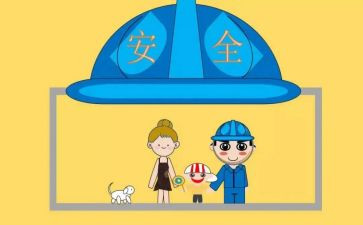 学电力安规心得6篇