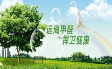 安环工作总结6篇