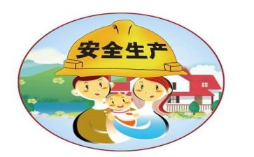 安全违章反思心得体会5篇