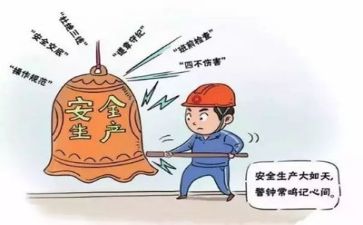 122安全活动总结参考8篇