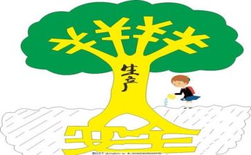 园车安全培训总结推荐5篇