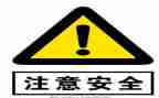 安全课活动总结优质8篇