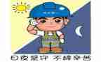 学安全心得体会6篇