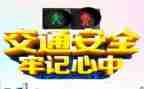 安全100活动总结推荐6篇