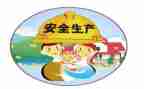 安全违章反思心得体会5篇