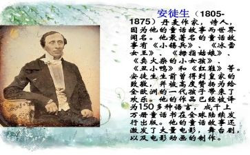《安徒生童话》的心得体会通用7篇