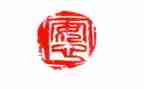 红色延安心得体会5篇
