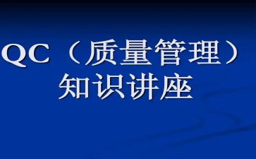 安质部工作总结8篇