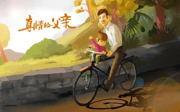看摔跤吧爸爸心得体会6篇