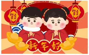 2024年拜年的作文精选7篇