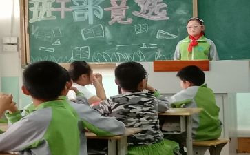 班长精选演讲稿范文最新8篇