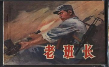 纪班长演讲稿通用5篇