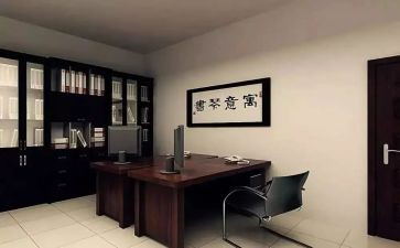 办公用房的自查报告7篇