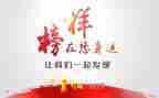 观7榜样心得体会7篇