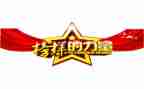 读榜样6心得体会最新6篇