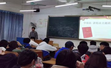 班会安全教育活动总结6篇