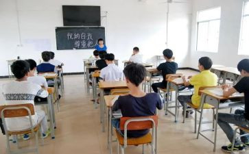 策划班级班会活动方案5篇
