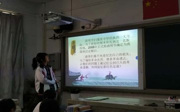 班会时的演讲稿7篇