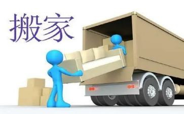蛋宝宝搬家教案7篇