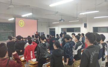 班团日心得体会7篇