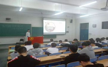 班团日心得体会5篇