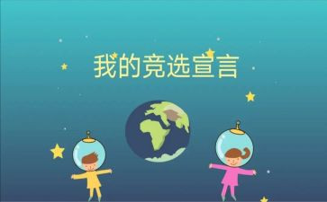 我当班委的心得体会5篇