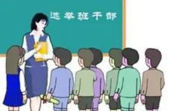 大学班委青协竞选演讲稿7篇