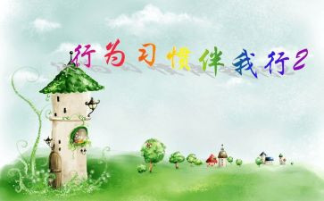 书香伴我行作文5篇