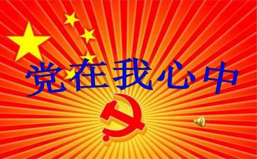局领导班子对照材料5篇