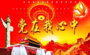 年度学校班子述职报告7篇