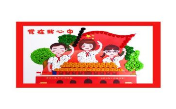 小学领导班子述职报告6篇