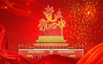 乡镇领导班子工作总结6篇