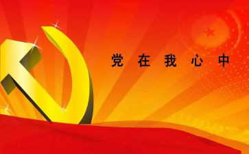 向领导班子述职报告6篇