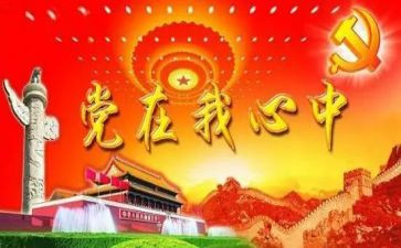 市班子述职述廉报告8篇