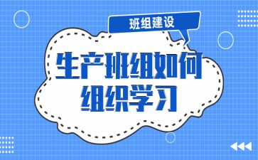 班组安全员的安全演讲稿6篇