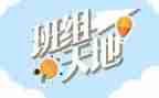 班组个人心得体会5篇