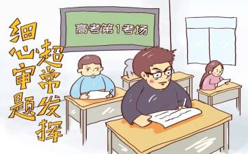 环保分类演讲稿5篇