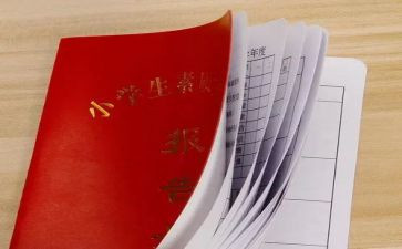 调研报告册模板精选5篇