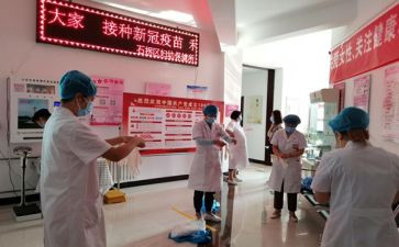 读卫生与保健心得体会7篇