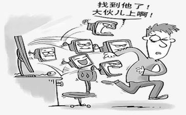 网络暴力的作文精选5篇