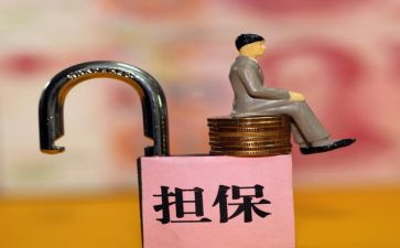 申请仲裁的保全申请书5篇