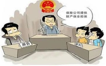 撤保全申请书模板6篇