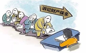 撤保全申请书7篇