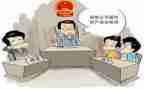 撤保全申请书模板6篇
