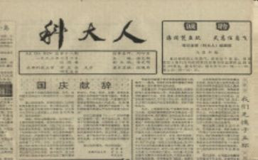 报社的实习报告7篇