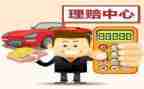 培训保险的心得体会参考7篇
