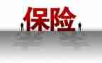 保险销售周工作总结推荐6篇