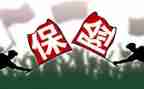 保险业务演讲稿8篇