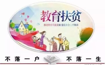低碳环保学生演讲稿7篇
