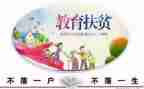 低碳环保学生演讲稿7篇